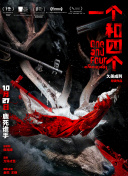 doraos破解版